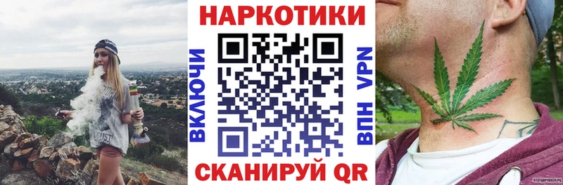 Купить наркотик аптеки Могоча APVP  Мефедрон  Каннабис  АМФЕТАМИН  КОКАИН 