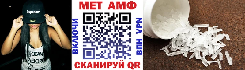 Амфетамин VHQ  гидра ссылка  Могоча 
