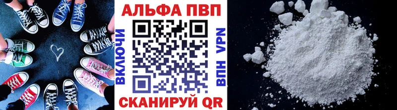 APVP VHQ  OMG рабочий сайт  Могоча  где продают  