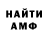 Кетамин VHQ Wladik D