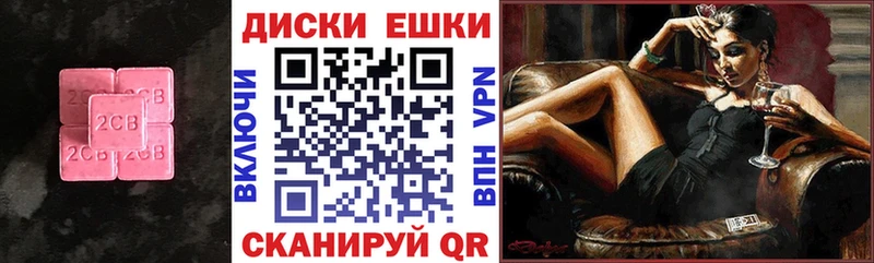 Ecstasy диски  darknet состав  Могоча  МЕГА ТОР 