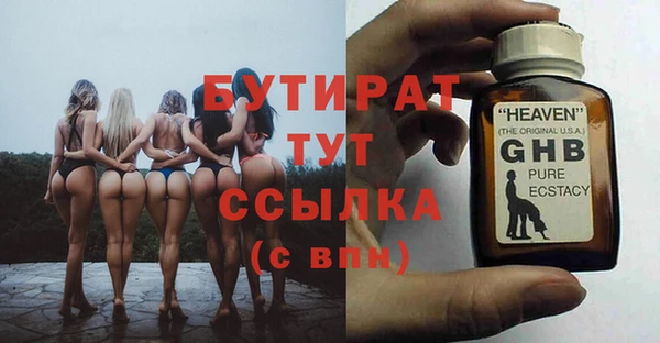 амф Пролетарск