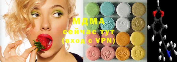 MDMA Алексин