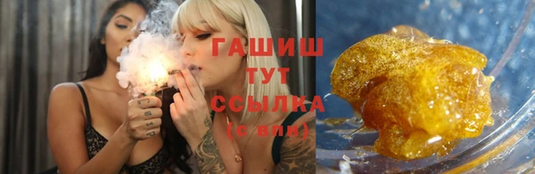 шишки Алексеевка