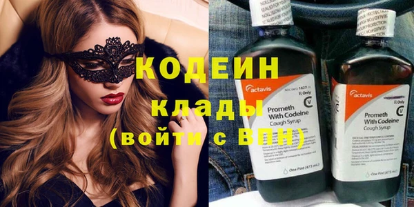 соль курить ск Протвино