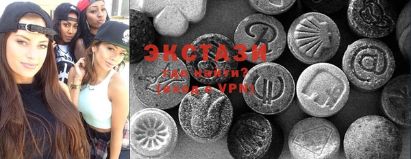 MDMA Алексин