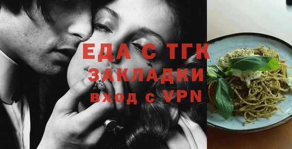 MDMA Алексин