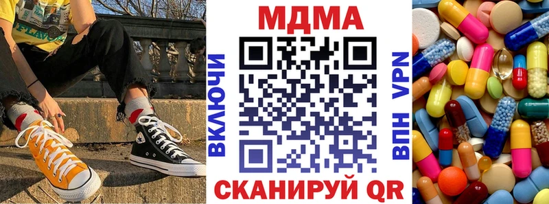 KRAKEN ссылка  Могоча  MDMA VHQ 