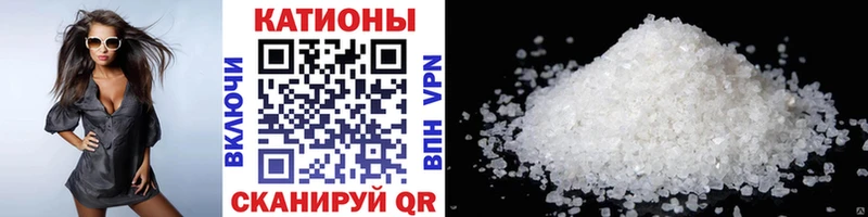 МЯУ-МЯУ кристаллы  продажа наркотиков  Могоча 