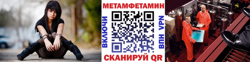 kraken   Могоча  Первитин винт 