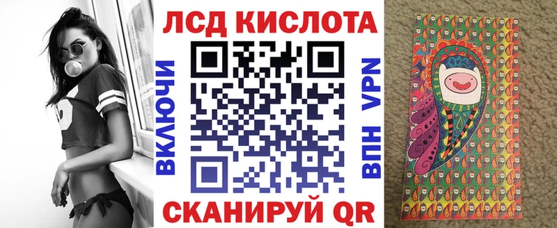 Марки 25I-NBOMe 1500мкг  сколько стоит  Могоча 