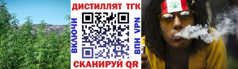 Дистиллят ТГК Wax  как найти закладки  Могоча 